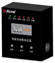 浅谈建筑电气施工中的漏电保护技术探讨——基于安全技术防范工程设计的视角